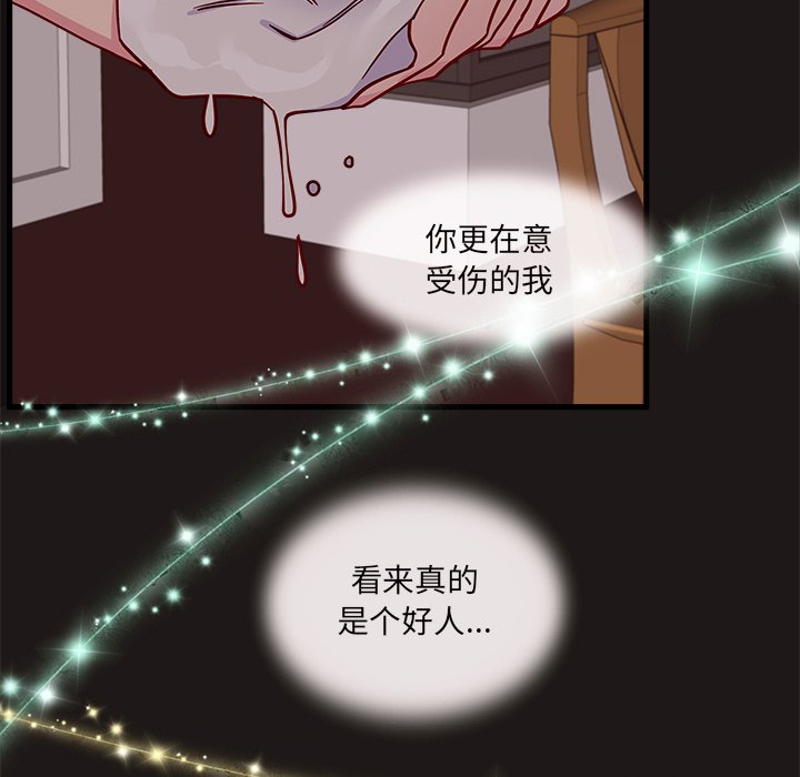 第27話 - 第92张