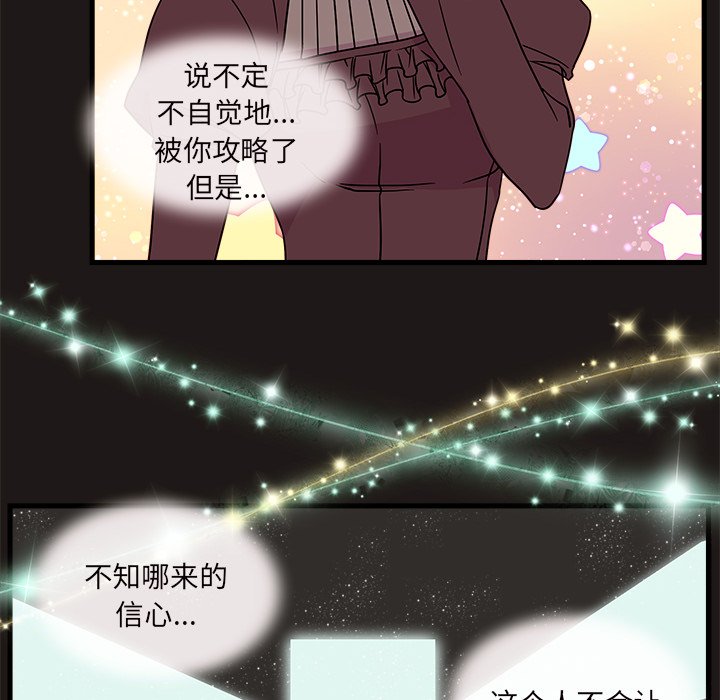 第27話 - 第94张