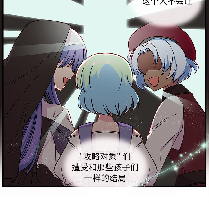 第27話 - 第95张