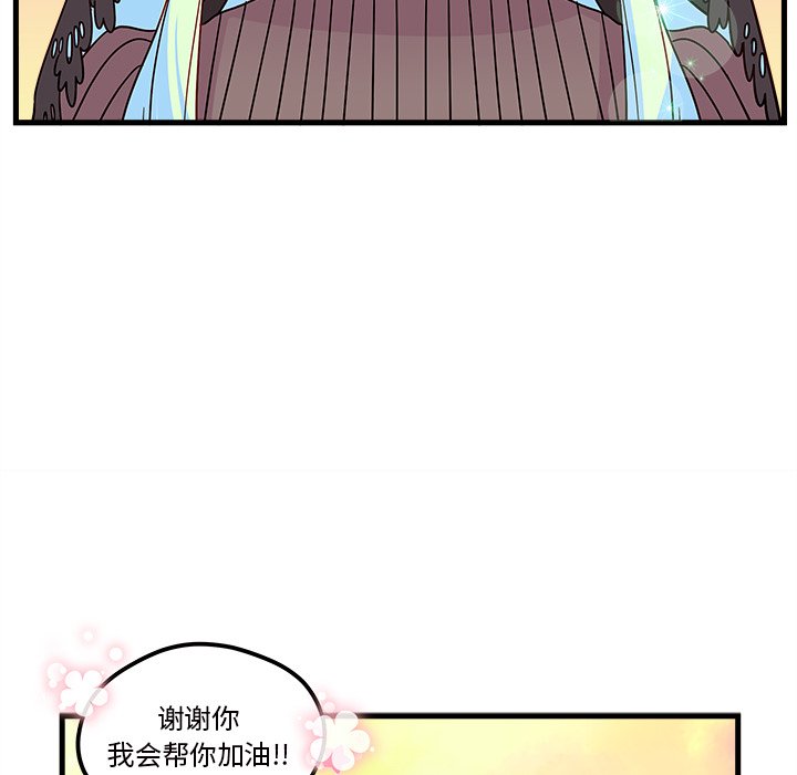 第27話 - 第97张