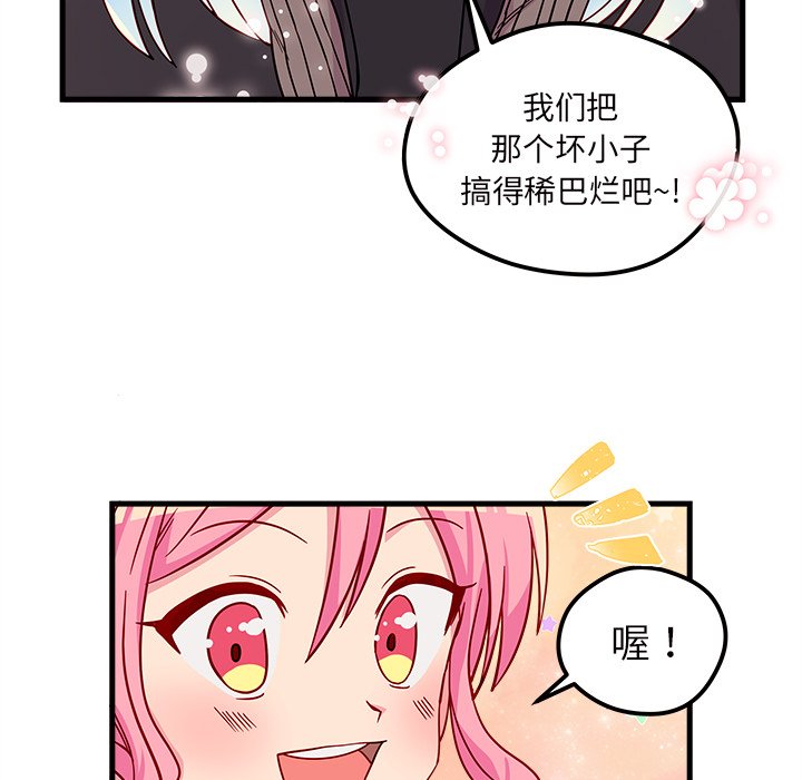 第27話 - 第99张