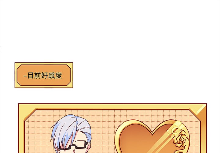 第28話 - 第0张