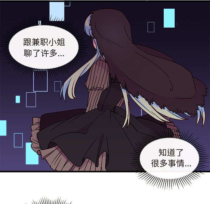 第28話 - 第10张