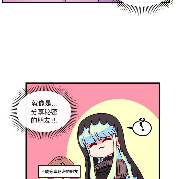 第28話 - 第12张