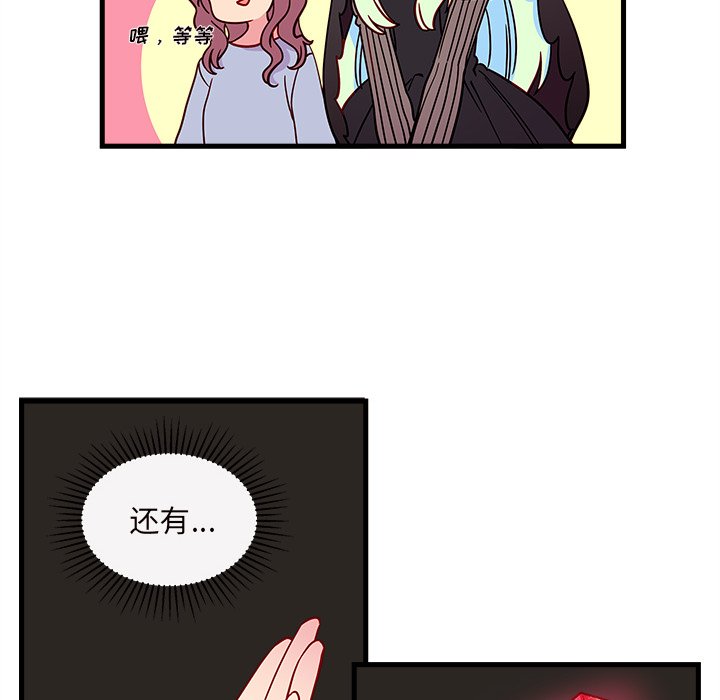 第28話 - 第13张