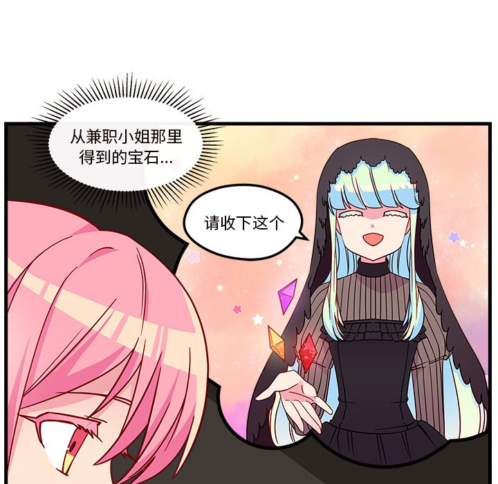 第28話 - 第15张