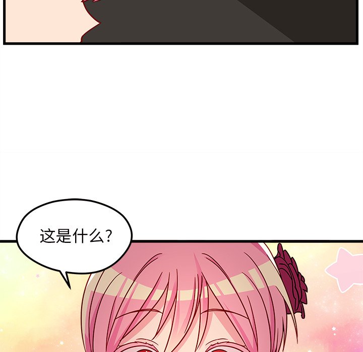 第28話 - 第16张
