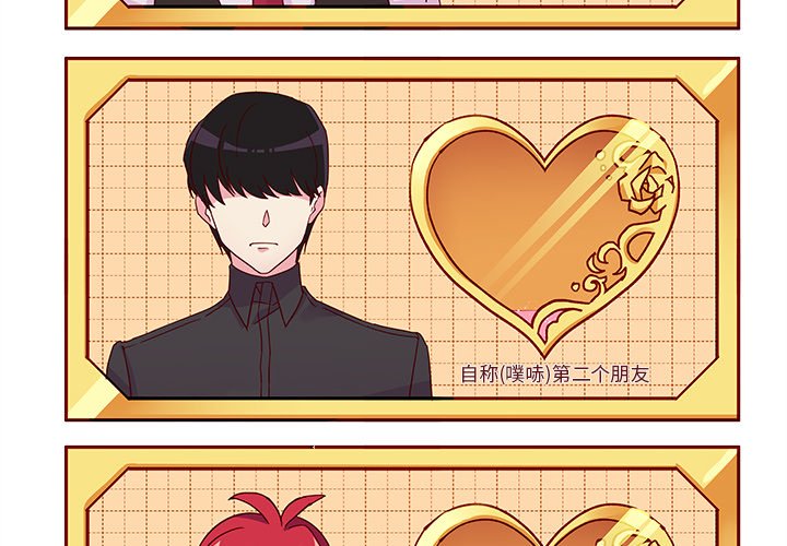 第28話 - 第2张