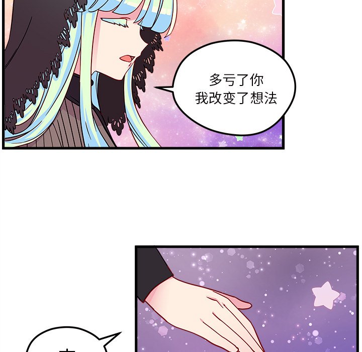 第28話 - 第22张