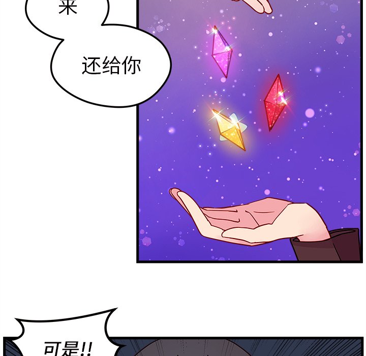 第28話 - 第23张