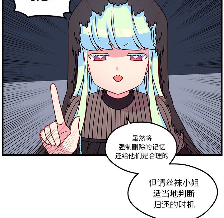 第28話 - 第24张