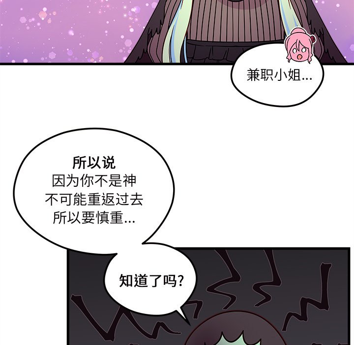 第28話 - 第27张