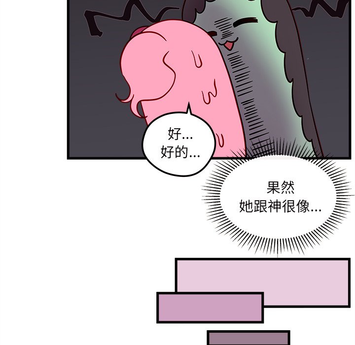 第28話 - 第28张
