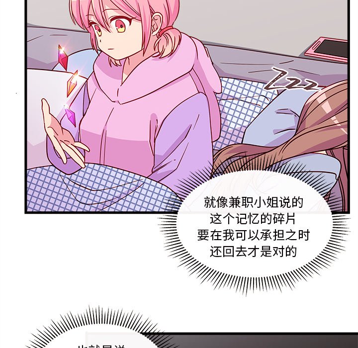 第28話 - 第30张