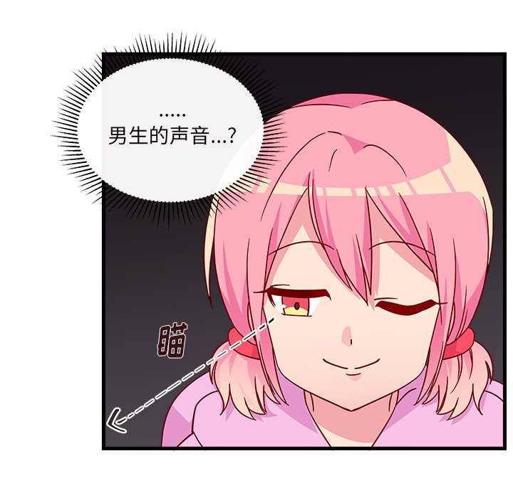 第28話 - 第32张