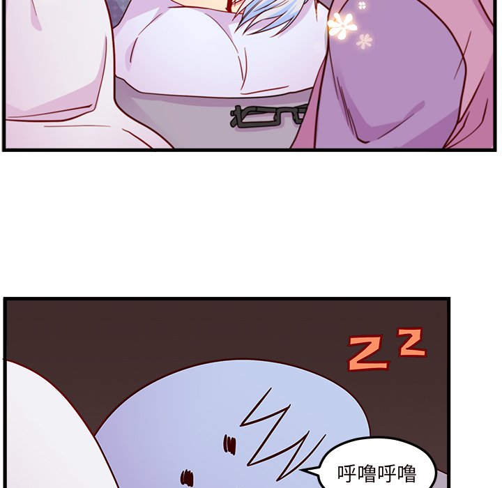 第28話 - 第34张