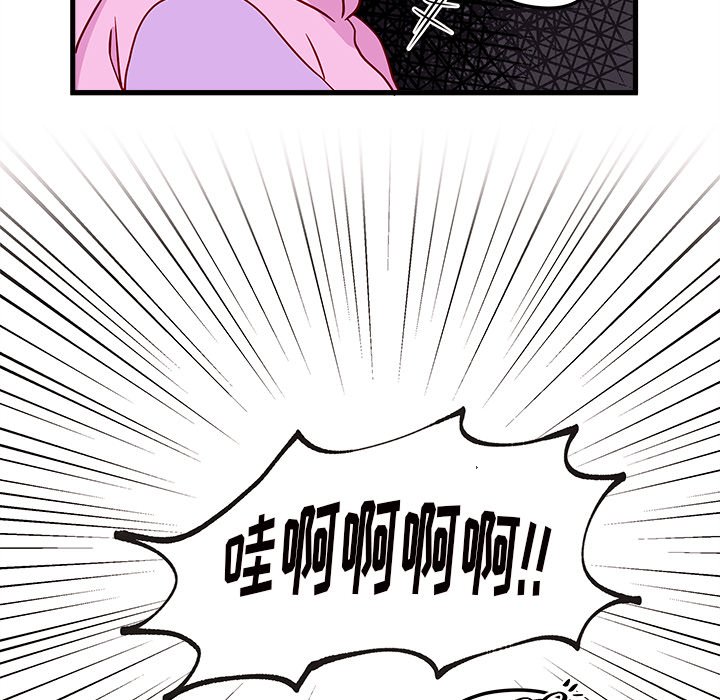 第28話 - 第36张