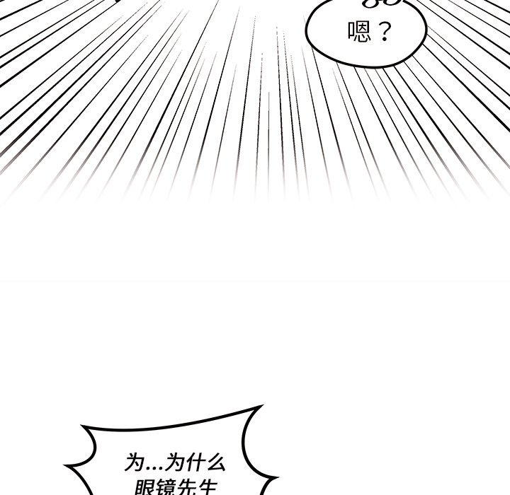 第28話 - 第37张