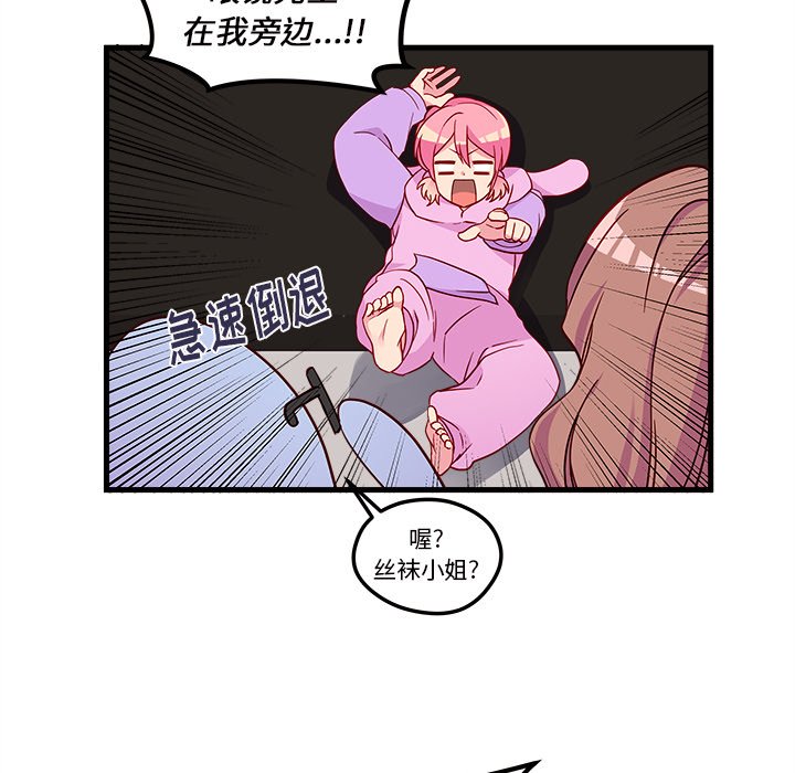 第28話 - 第38张