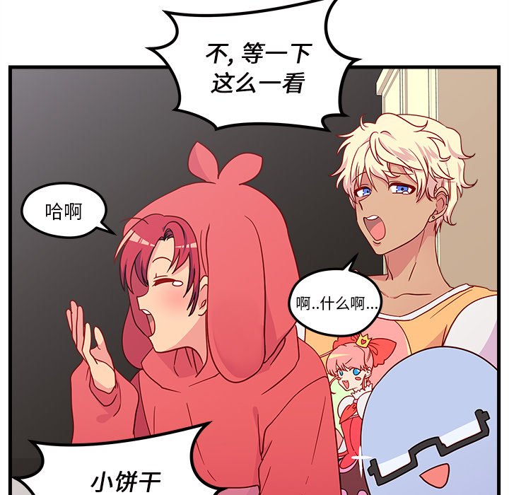 第28話 - 第39张