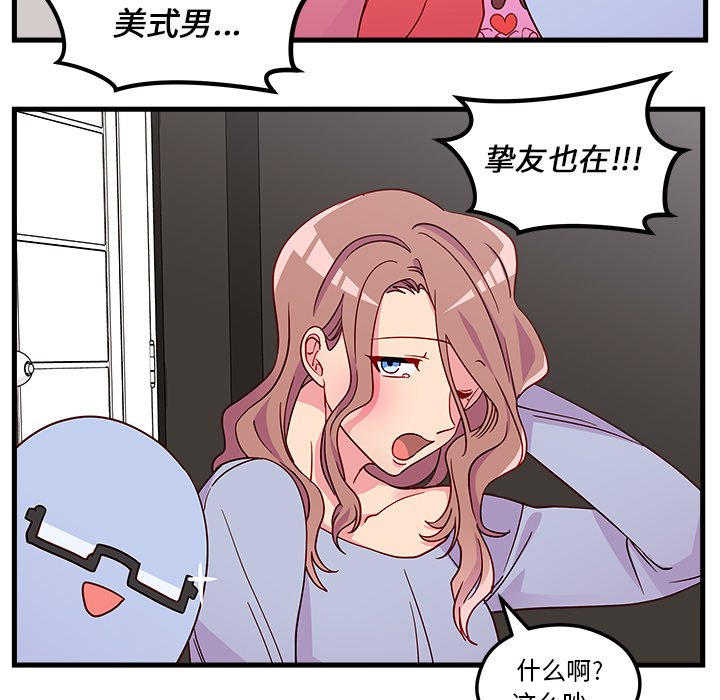 第28話 - 第40张