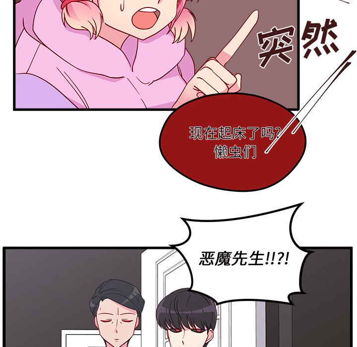 第28話 - 第43张