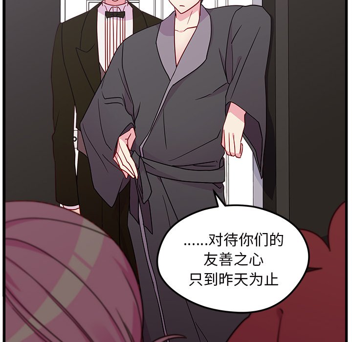 第28話 - 第44张