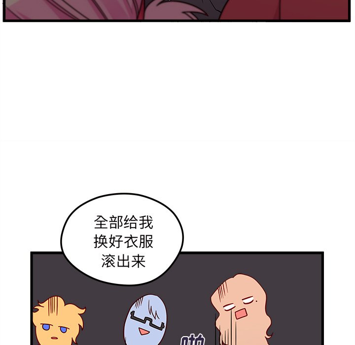 第28話 - 第45张