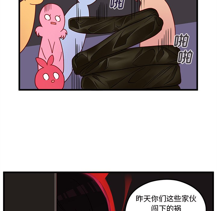 第28話 - 第46张