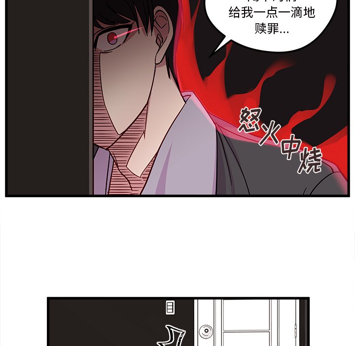 第28話 - 第47张