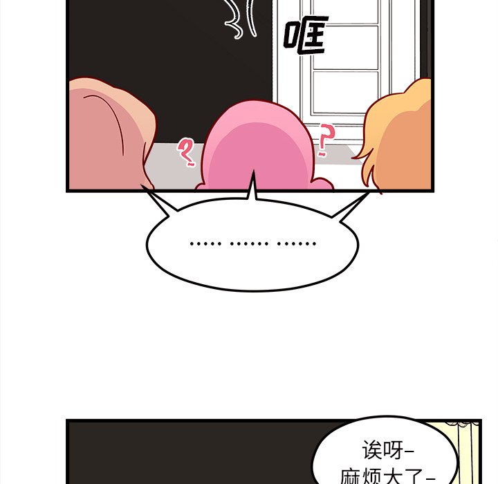 第28話 - 第48张