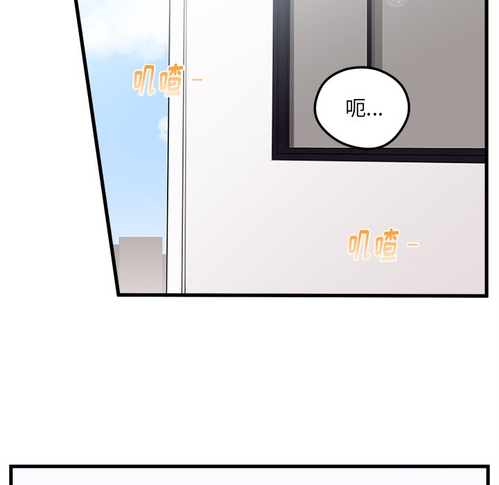 第28話 - 第5张