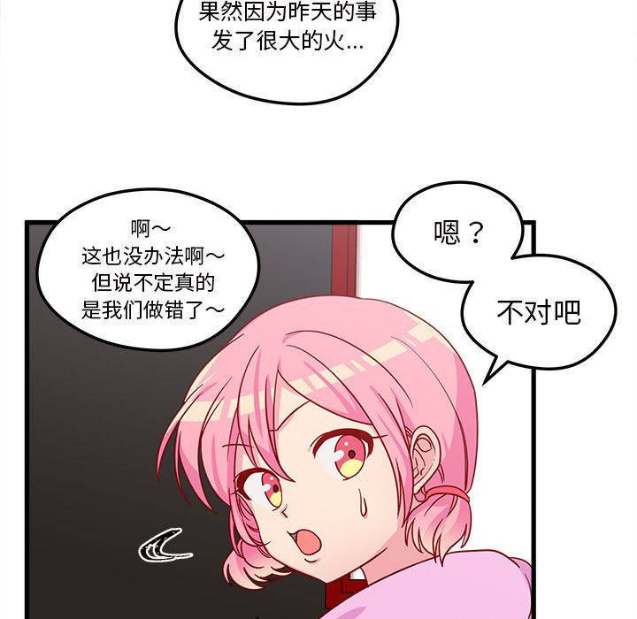第28話 - 第50张