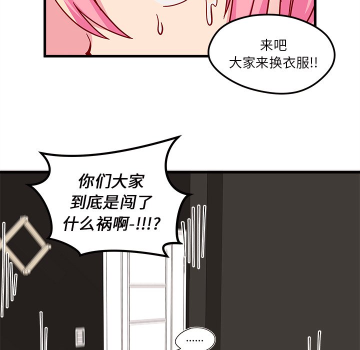 第28話 - 第52张