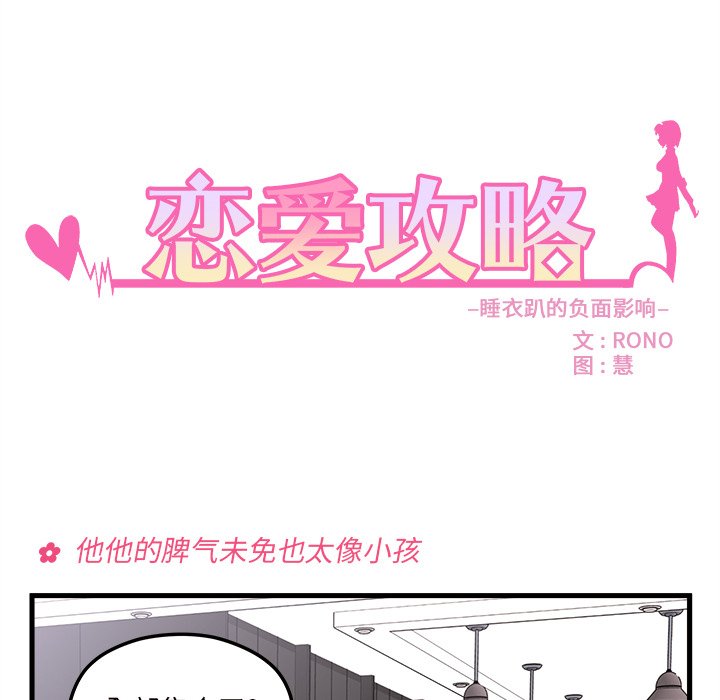 第28話 - 第54张