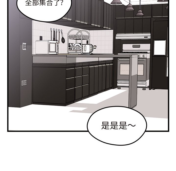 第28話 - 第55张
