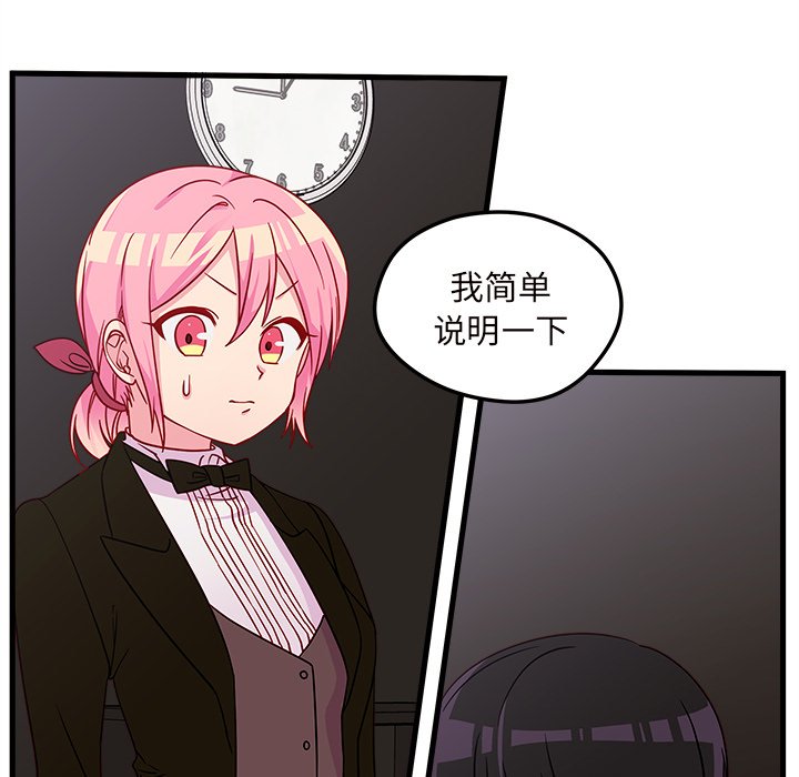 第28話 - 第56张