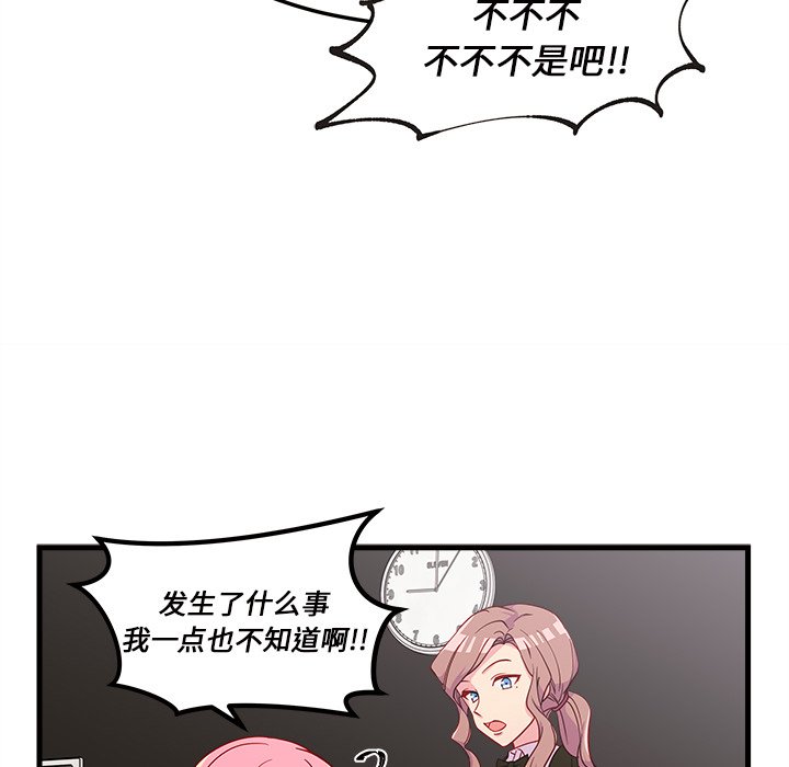 第28話 - 第59张
