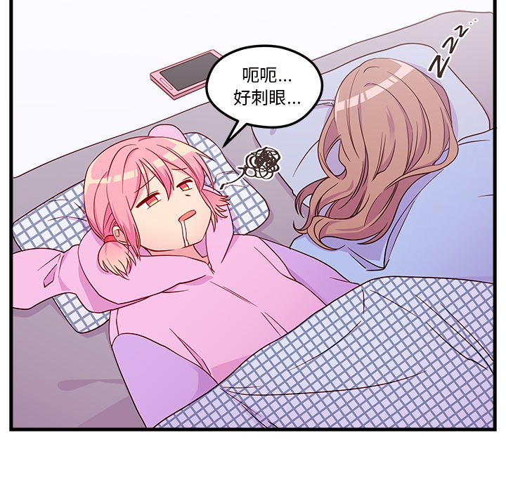 第28話 - 第6张