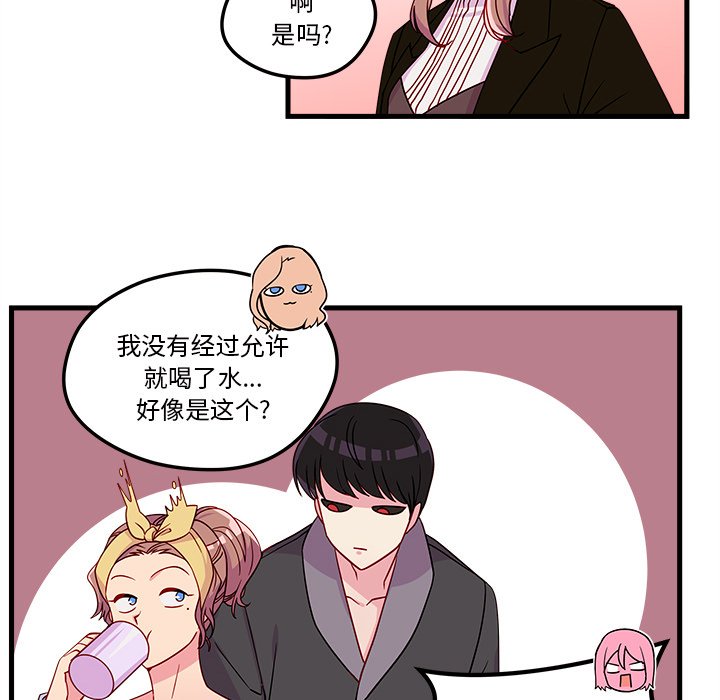 第28話 - 第61张