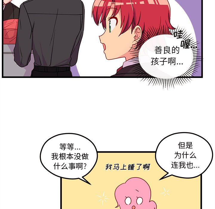 第28話 - 第64张