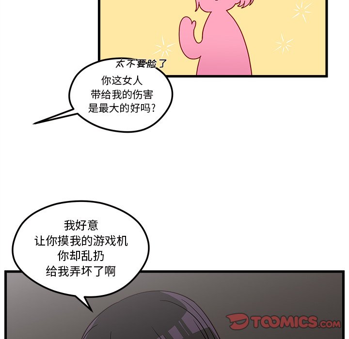 第28話 - 第65张