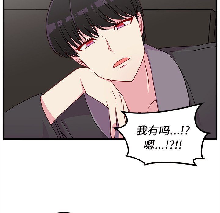 第28話 - 第66张