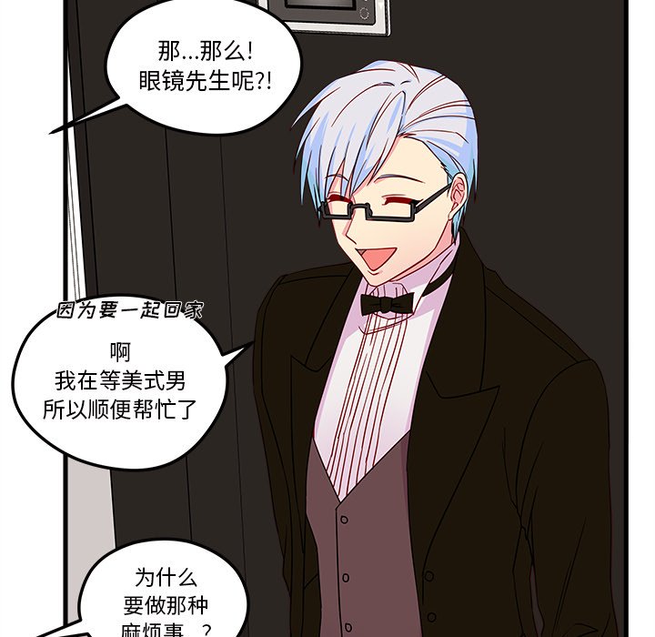 第28話 - 第68张