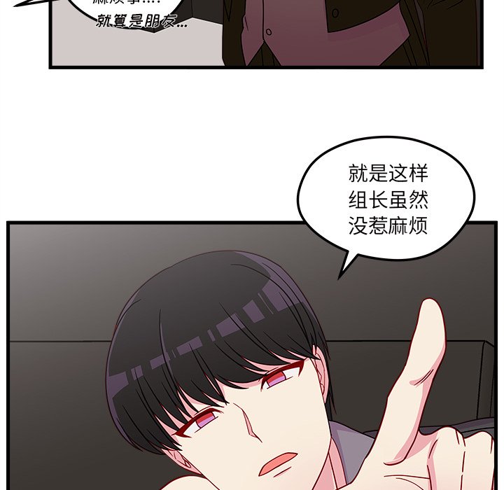 第28話 - 第69张