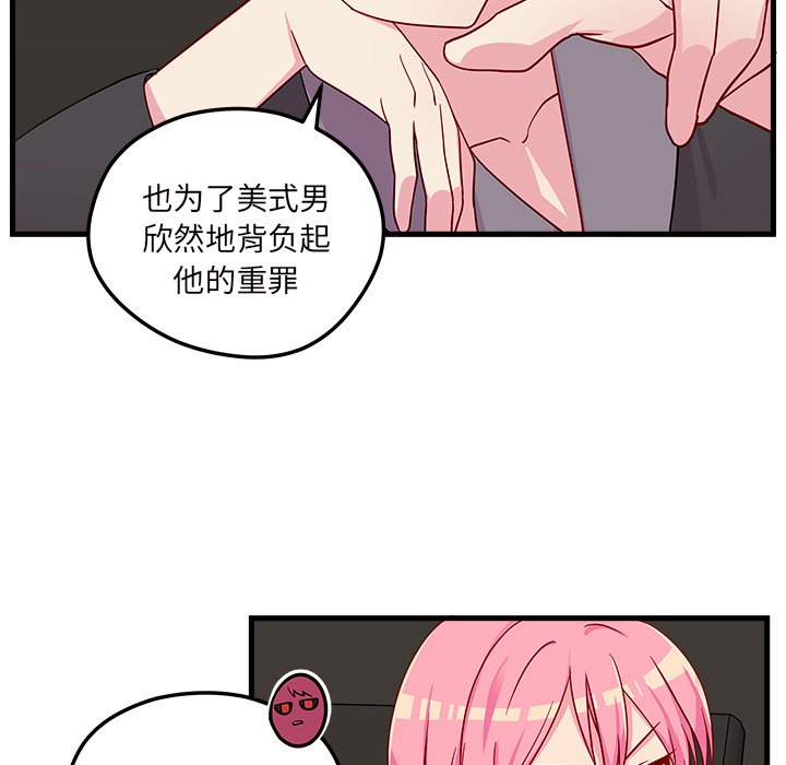 第28話 - 第70张