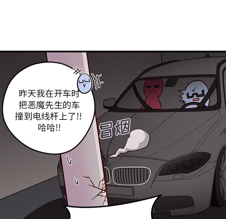 第28話 - 第72张