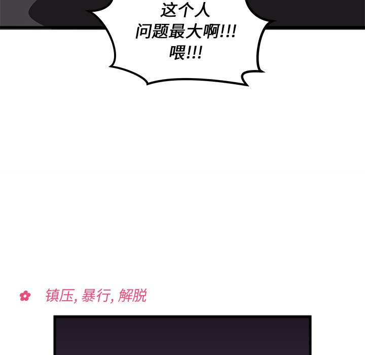 第28話 - 第73张