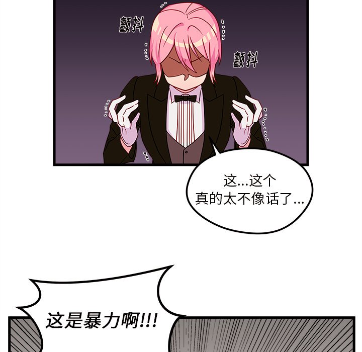 第28話 - 第74张