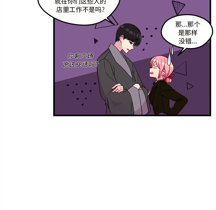 第28話 - 第78张